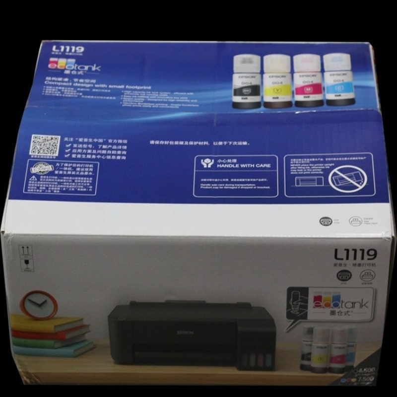 Imprimante jet d'encre couleur - Photo Printer avis et prix