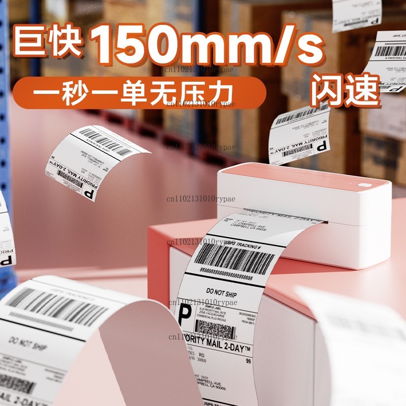 Imprimante à livraison express - Label Printer avis et prix