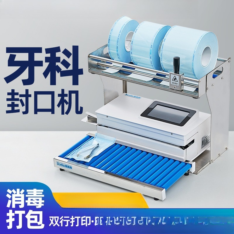 Machine de scellage dentaire a - Commercial Printing And Packaging avis et prix